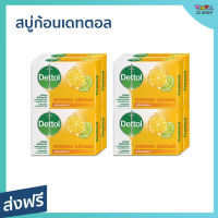 ?แพ็ค8? สบู่ก้อนเดทตอล Dettol สูตรรีเฟรชชิ่ง ลดการสะสมของแบคทีเรีย - สบู่ก้อน สบู่ สบู่dettol สบู่อาบน้ำ เดทตอล สบู่เดทตอลเจล เดตตอล เดตตอลฆ่าเชื้อ เดตตอลอาบน้ำ สบู่เดตตอล สบู่ก้อนเดตตอล detol เดตทอล