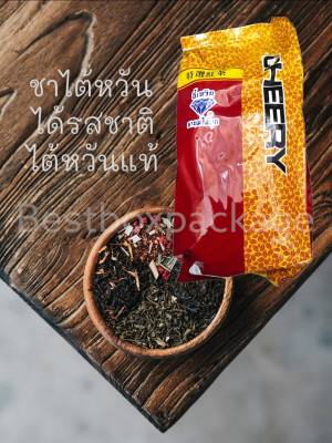 ใบชาแดงไต้หวัน ใบชาเขียว ใบชาแดง cherry ตรา​ อี้เหวิน ขนาด100 กรัม  และ 600 กรัม ราคาถูกที่สุด