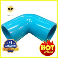 ข้องอ 90 องศา ท่อน้ำไทย 2 1/2" สีฟ้า90-DEGREE ELBOW PIPE FITTING THAI PIPE 2 1/2IN LIGHT BLUE **ลดราคาจัดหนัก **