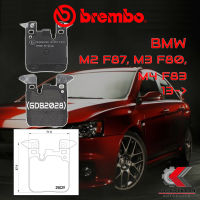 ผ้าเบรคหลัง BREMBO BMWM2 F87, M3 F80, M4 F83 ปี 13-&amp;gt; (P06095B)