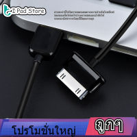 【ลดล้างสต๊อก】WeekWสายUSB USB Data Cable Charger For Tab 2 10.1 P5100 P7500 Cable Charger for Samsung Galaxy 7.0 Plus T859