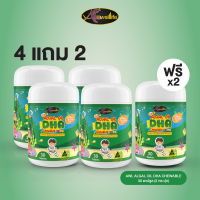 [4 แถม 2] AWL Algal Oil DHA น้ำมันสาหร่าย ดีเอชเอ เสริมภูมิ 30 แคปซูล 4 กระปุก ฟรี 2 กระปุก ราคา 2,490 บาท (Auswelllife)