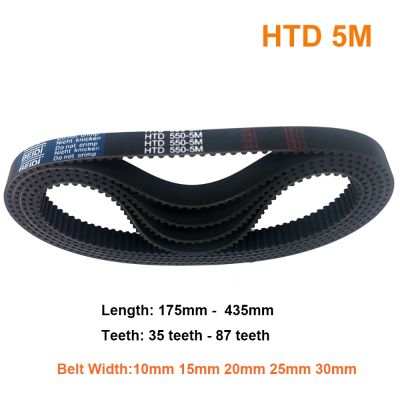 【CW】 1pcs Width 10 15 20 25 30mm HTD-5M Rubber Timing Perimeter 175mm -  435mm 35Teeth 87Teeth Closed Synchronous