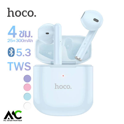 Hoco EW19 Plus หูฟังบลูทูธไร้สาย 5.3 TWS ระบบสัมผัส พร้อมไมโครโฟนในตัว ฟังเพลง คุยโทรศัทพ์ รองรับ iOS Andriod Delighted True Wireless BT Headset