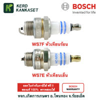 BOSCH หัวเทียน 2T เครื่องตัดหญ้า เครื่องพ่นยา เลื่อยยนต์ รุ่น WS7E / WS7F