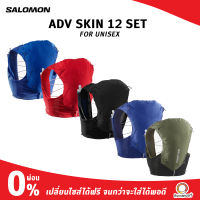 Salomon ADV Skin 12 Set