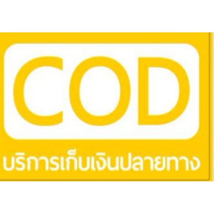 เหรียญที่ระลึก-ครบ-80-ปีกรมสรรพากร-2538-หายาก