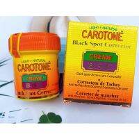 Carotone ครีมแก้จุดสีดำขนาด30มล.,ของแท้