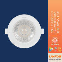 LAMPTAN ดาวน์ไลท์ LED Downlight Colour Switch Chooze Flex 4" 12w 3แสงในโคมเดียว เปลี่ยนแสงด้วยสวิทช์ไฟ ปรับองศาได้