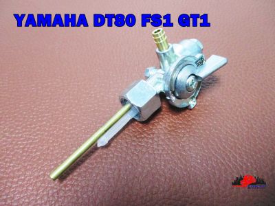YAMAHA DT80 FS1 GT1 FUEL TAP PETCOCK MADE in "TAIWAN" // ก๊อกน้ำมัน สินค้านำเข้า สินค้าไต้หวัน สินค้าคุณภาพดี