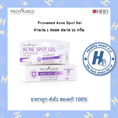 Provamed Acne Spot Gel 10 g เจลแต้มสิวสูตรเร่งด่วนสำหรับ T zone  ด้วยเทคโนโลยี Salicylic Polymerizations System