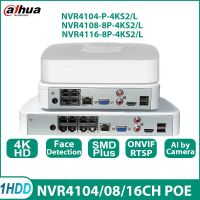 Dahua NVR4108-8P-4KS2 NVR4104-P-4KS2 4/8/16 Channel Poe Lite NVR Imou เครื่องตรวจจับใบหน้าอัจฉริยะระบบ Onvif กล้องวงจรปิด