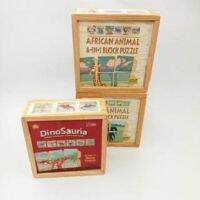 FARM ANIMAl AFRICAN ANIMAL DinoSauria 6in 1 Block PUZZLE ลูกเต๋าภาพไดโนเสาร์ สัตว์ป่า สัตว์เลี้ยง จิ๊กซอลูกเต๋า