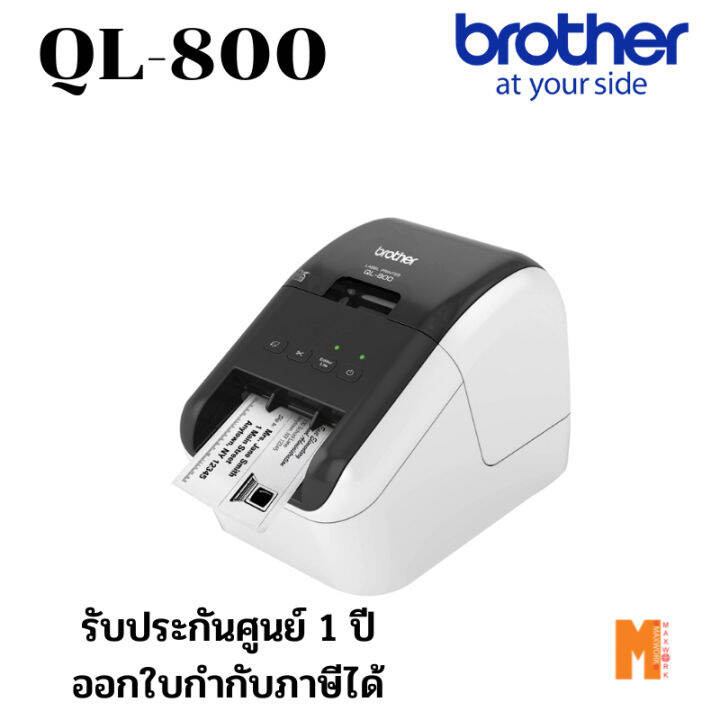 Brother QL800 Highspeed, Professional Label Printer By Brother