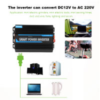 ตัวแปลงไฟฟ้าเครื่องแปลงกระแสไฟรถยนต์2000W DC 12V เป็น AC 220V สำหรับอุปกรณ์เสริมรถยนต์