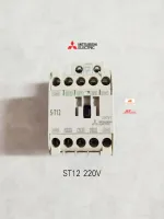 MITSUBISHI Magnetic ST12 220V แมกเนติก มิตซูบิชิ