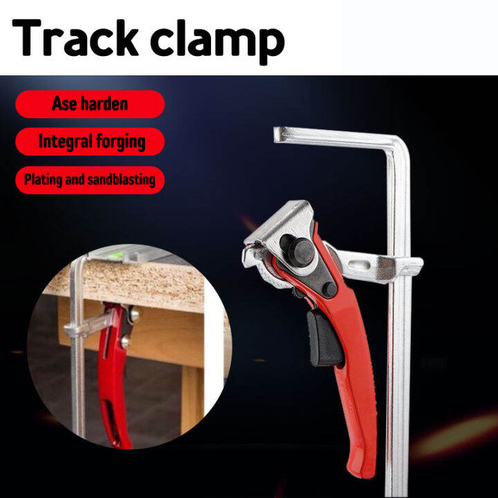 160-200-300mm-guide-rail-quick-fix-clamp-track-clamp-quick-release-ratchet-steel-clamping-carpenter-heavy-duty-guide-rail-clamp-f-track-clip-for-woodworking-tables