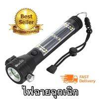 ( Pro+++ ) คุ้มค่า ไฟฉาย ไฟฉายทุบกระจก ไฟฉายฉุกเฉิก ชาร์ตไฟโซล่าเซล Solar light flashlight ราคาดี ไฟฉาย แรง สูง ไฟฉาย คาด หัว ไฟฉาย led ไฟฉาย แบบ ชาร์จ ได้