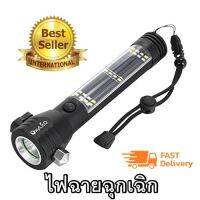 ( Promotion+++) คุ้มที่สุด ไฟฉาย ไฟฉายทุบกระจก ไฟฉายฉุกเฉิก ชาร์ตไฟโซล่าเซล Solar light flashlight ราคาดี ไฟฉาย แรง สูง ไฟฉาย คาด หัว ไฟฉาย led ไฟฉาย แบบ ชาร์จ ได้