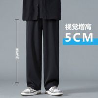 [COD] Trousers Mens New Pants Loose Wide Leg Straight