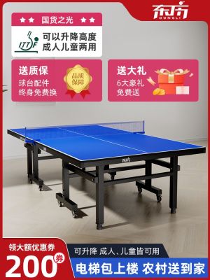 ☃☁∏ Adult children and ping pong home collapsible indoor standard tennis can lift height case