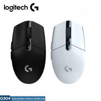 [รถด่วนพิเศษกรุงเทพ] Logitech G304 Wireless Gaming Mouse เมาส์เกมมิ่งไร้สาย รับประกันของแท้