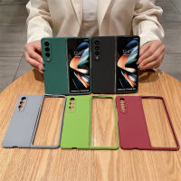 เคสโทรศัพท์แบบพับได้สำหรับ Samsung Galaxy Z Fold3 Z Fold4ซิลิโคนผิวเกล็ดน้ำแข็งเคสโทรศัพท์แข็งสีทึบเรียบง่ายป้องกันการตกฝาหลัง