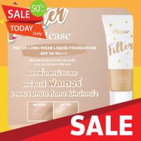 รองพื้น Clearance Saleรองพื้นพลีส Please Filter Long Wear Liqu Foundation SPF50PA+++ Exp: 03/2023 รองพื้นปกปิดดี รองพื้นหน้าฉ่ำ