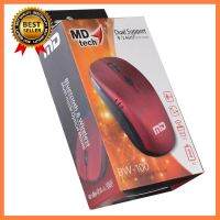 Mouse MD-TECH (BW-100) ระบบ Bluetooth 4.0 หรือระบบ Wireless 2.4GHz เลือก 1 ชิ้น 1 อย่าง Computer คอมพิวเตอร์ Case wifi wireless bluetooth pad fan ลำโพง หูฟัง ไร้สาย HDMI Notebook Tablet USB TypeC Mini Power Supply Keyborad Mouse Game เกม Mainboard