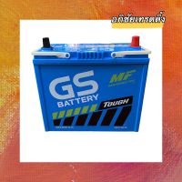 แบตเตอรี่ ยี่ห้อ GS รุ่น46 B24L 45 แอมป์  ใส่ได้กับรถยนต์ทุกรุ่น ทุกยี่ห้อ