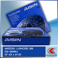 AISIN จานคลัทช์  MAZDA  LANCER, B6  ขนาด  9" 22 x 24.3  [DZ-030U]