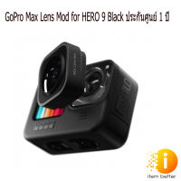 GoPro Max Lens Mod for HERO 9 Black ประกันศูนย์ 1 ปี