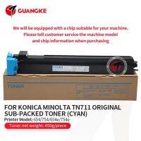 หมึกพิมพ์ Tn711มีคุณภาพสำหรับ Konica Minolta Bizhub C654 C654e C754 C754e Tn-711น้ำยาปรับสีเครื่องถ่ายเอกสาร