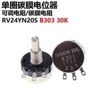 New RV24YN20S B303 30K ohm Potentiometer