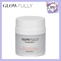 [พร้อมส่ง‼️ของแท้100%] Glowfully Healing Elixir Day Gel Cream 50ml