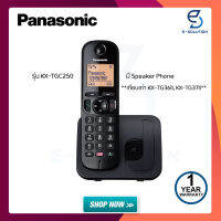 Panasonic โทรศัพท์บ้าน ไร้สาย รุ่น KX-TGC250 (สีดำ) 1 เครื่อง มีSpeaker phone **เทียบเท่า KX-TG3611และKX-TG3711**