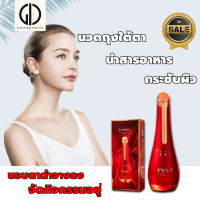 GIU™ เครื่องนวดหน้า อัลตร้าโซนิค ที่นวดหน้า พกพา. ผลักครีม กระชับผิว/รูขุมขน. ลดริ้วรอย ลดถุงใต้ตา. ที่นวดหน้าใส ยกกระชับใบหน้ ลดรอยตีนกา（เครื่องผลักครีม、เครื่องผลักผิว、เครื่องนวดดวงตา）Ultrasonic Facial Machine