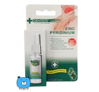 Dentiste Mouth Spray Zinc Pyridinium 3 ml. เดนทิสเต้ สเปรย์สำหรับช่องปากและลำคอ (แบบสเปรย์ไม่มีก้านพ่น)