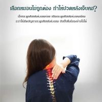 Hilton หมอนขนเป็ด ปกป้องลำคอ VIVINATURAL