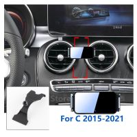 Automatic Clamping Car Mobile Phone Holder For Mercedes Benz C W206 W205 Fixed Base With Rotatable Bracket Accessories 2015-2022