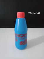 น้ำมันเบรค BOSS ขนาด200ML