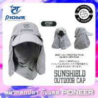 PIONEER SUNSHIELD OUTDOOR CAP หมวกตกปลา กันแสง UV90% 360 องศา