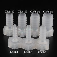 5pcs~50pcs G3/8Pagoda Female Thread Connector Aquarium Fish Tank Water Pool Hose Direct Air Pump Adapter Garden Water Irrigation Watering Systems  Gar