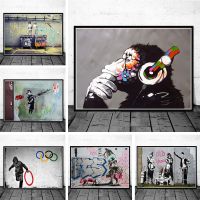 Banksy ภาพกราฟฟิตีจับแพะชนแกะบนถนนผ้าใบวาดภาพโปสเตอร์และภาพพิมพ์ภาพศิลปะกำแพงสไตล์นอร์ดิกสำหรับห้องนั่งเล่นการตกแต่งบ้าน