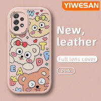 YIWESAN เคสปลอกสำหรับ Samsung A52s 5G A52 4G A52 5G ลายการ์ตูนน่ารักลูกกวาดสตรอเบอร์รี่เคสหนังนิ่มดีไซน์ใหม่เคสโทรศัพท์กันกระแทกมีสีกันลื่น