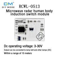 diymore โมดูลสวิตซ์  การเหนี่ยวนำโมดูลเซ็นเซอร์ร่างกายเซนเซอร์ตรวจจับมนุษย์เซ็นเซอร์เรดาร์ไมโครเวฟ RCWL-0513