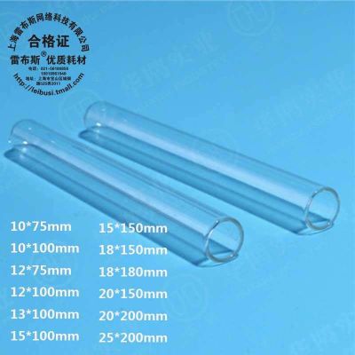 Rebs glass test tube flat mouth test tube heating test tube round bottom test tube 12/13/15/18/20/25/30mm test tube cap 10/pack