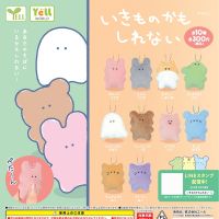 Spot genuine yell gashapon is a plush small creature animal model pendant 5cm toy doll gift