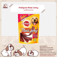 Pedigree อาหารสุนัข ขนมสุนัข มีทเจอร์กี้แบบแผ่น รสเนื้อรมควัน ขนาด 300g. (MNIKS)