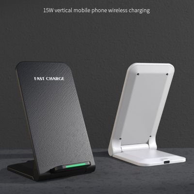 15W Wireless Charger Stand Desktop Phone Holder Fast Charging Dock Station